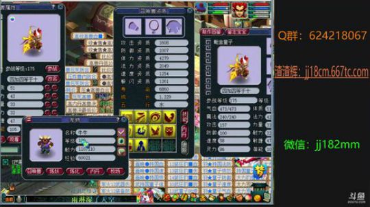 壮年听雨客舟中 江阔云低 断雁叫西风 2019-05-04 21点场