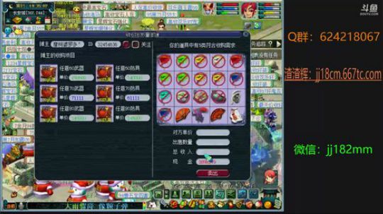 壮年听雨客舟中 江阔云低 断雁叫西风 2019-05-05 18点场