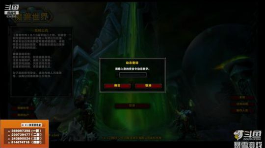 穿名堂：狂暴战勇闯集合石！ 2019-05-05 13点场