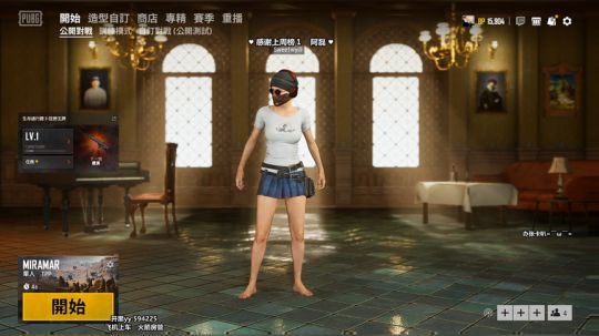 教练　我不想吃鸡 2019-04-30 22点场