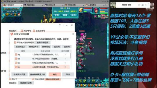 不忘 70从零4女儿第18天 2019-05-05 15点场