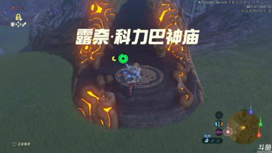 神隐：塞尔达传说 旷野之息 2019-05-04 18点场