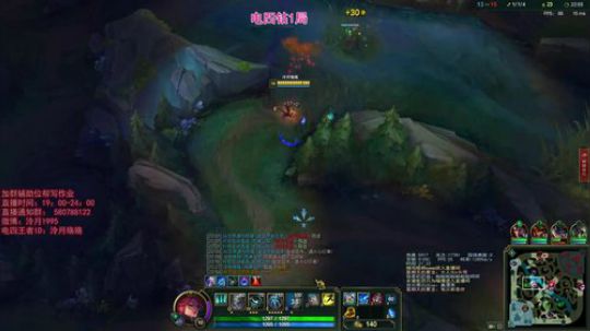 泠月：电四王者高分辅助教学 2019-05-04 20点场