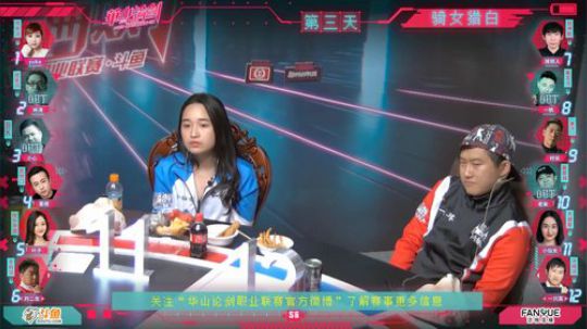 2019华山论剑职业联赛春季赛常规赛第二十一轮第三局
