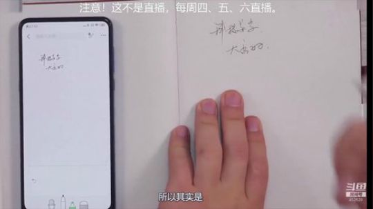 miwu1985发布了一个斗鱼视频2019-05-05