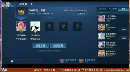❤新疆主播带房管上分❤ 2019-05-04 13点场