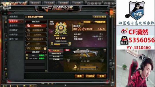 每天都是新的开始 11112 2019-05-05 00点场