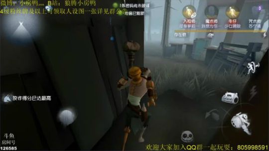 恭喜中国队喜提冠军！ 2019-05-04 14点场