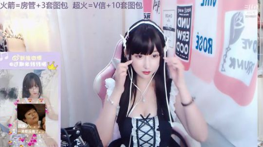 我在斗鱼看米线线sama直播二次元