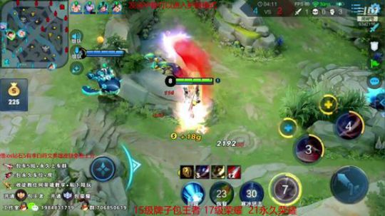 国服第一李白带粉五排 2019-05-02 23点场