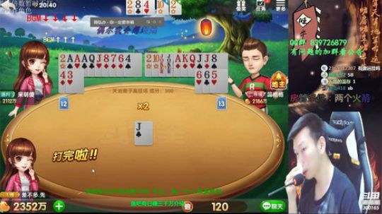 日赚三千万，第2天！ 2019-05-04 20点场