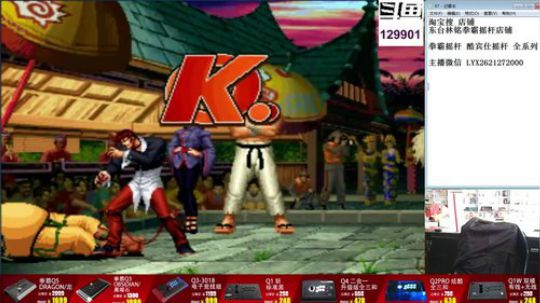 4裤全输发布了一个斗鱼视频2019-05-05