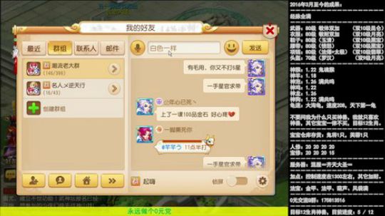 终于过五星了