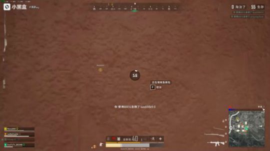 三倍M4一穿二！