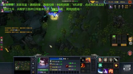 吃鸡是我快乐，挨打让我兴奋 2019-05-04 22点场