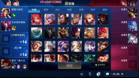 有请下五位受害者  1591803 2019-05-05 18点场