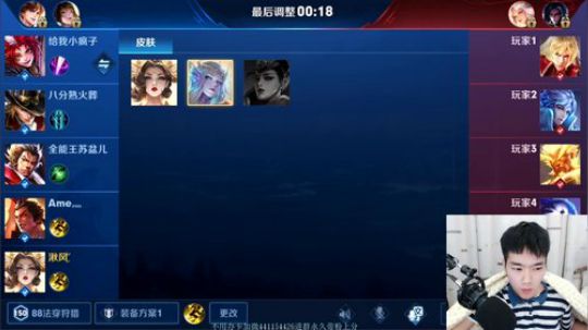 二爷解说：QQ区神鬼剧场1-50星。 2019-05-05 18点场