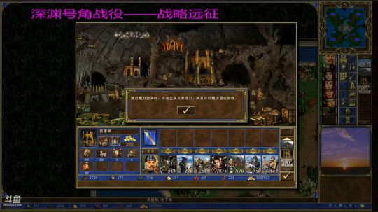 深渊号角战役之战略远征的第一章打完，第二章开始