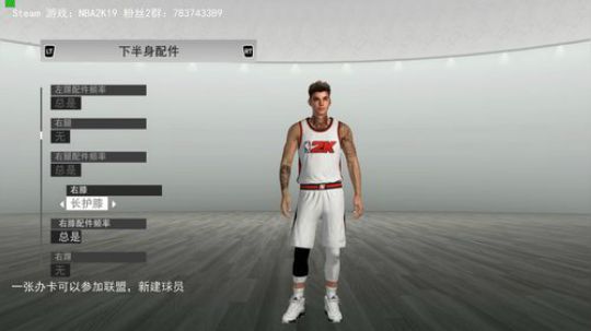 【NBA2K 水友联盟】 2019-05-05 17点场