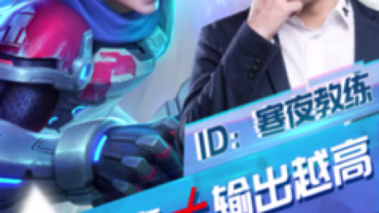 去网上给大家找了关于攻速阈值的东西