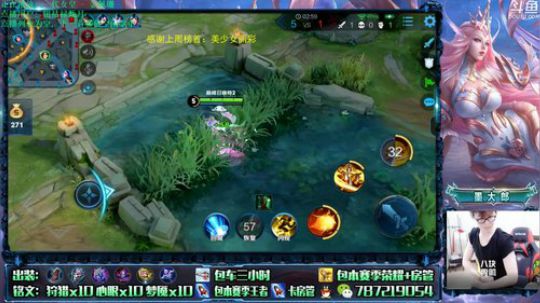 世界第一武则天 2019-05-04 21点场