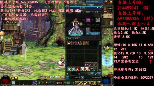 彩粉: 6套51套 天空！强化！增幅！ 2019-05-05 18点场