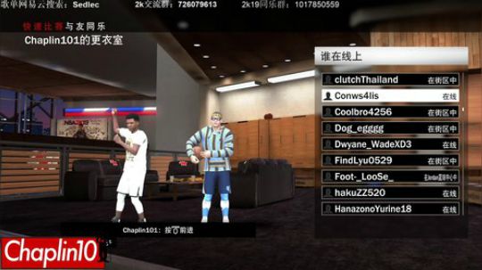 CHaplin101 2k 2019-05-03 13点场