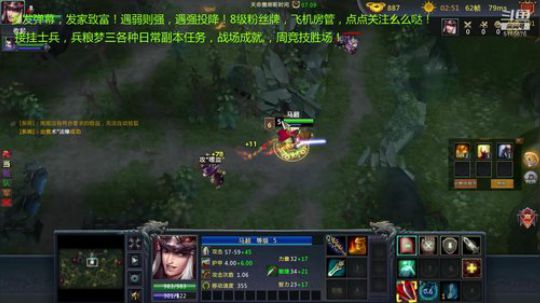 吃鸡是我快乐，挨打让我兴奋 2019-05-04 16点场