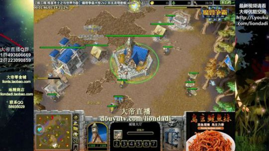 Tiramisu我喜欢发布了一个斗鱼视频2019-05-05