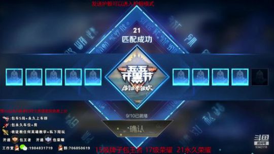 国服第一李白带粉五排 2019-05-03 01点场