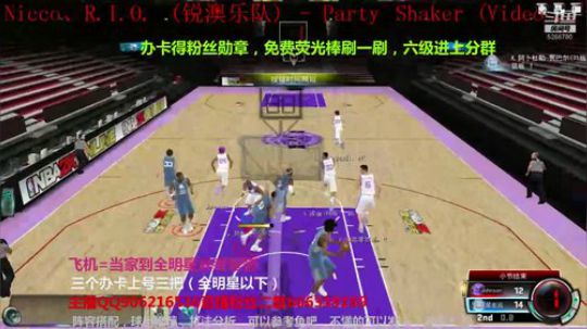 软件横行的争霸赛 2019-05-04 22点场