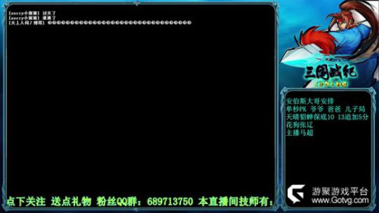 大博：翻车战纪 娱乐主播~ 2019-05-04 20点场