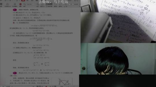 记录日常自习 2019-05-04 13点场