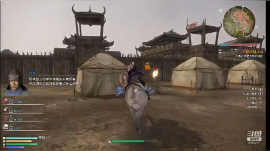 真三国无双8 中文语音 2019-05-05 19点场