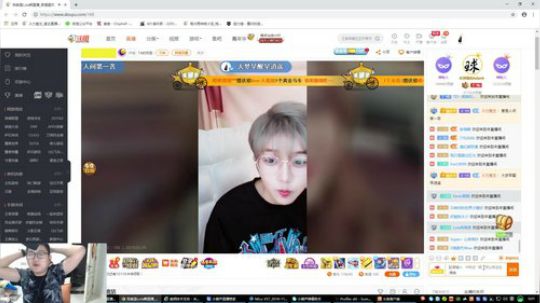 我在斗鱼看火力堂主直播户外