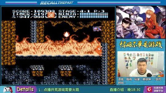 每晚6:30剑刃开播 2019-05-04 22点场