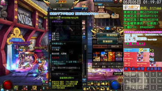 弹药PK 全职业赛季光环 谁顶的住呐 2019-05-05 01点场