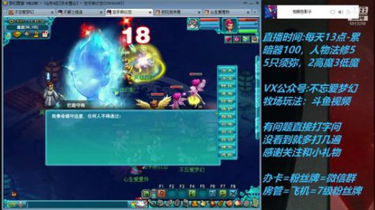 不忘 70从零4女儿第18天 2019-05-05 17点场