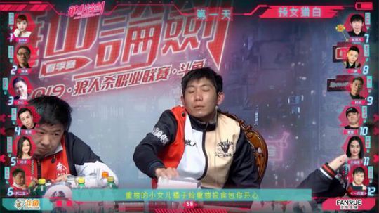 2019华山论剑职业联赛春季赛常规赛第二十一轮第一局