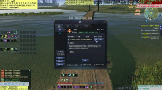 在水一方解散了。。。 2019-05-05 00点场