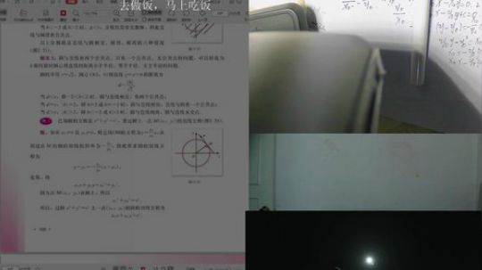 记录日常自习 2019-05-04 23点场