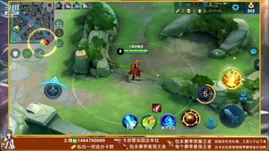❤新疆主播带房管上分❤ 2019-05-04 15点场