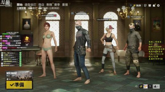 还是19点开播吧 2019-05-04 21点场