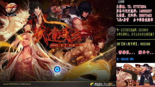 全职业黄金-男格斗上分 2019-05-04 22点场