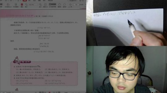 记录日常自习 2019-05-04 15点场