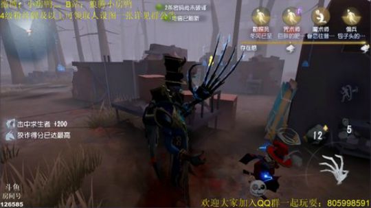 恭喜中国队喜提冠军！ 2019-05-04 21点场