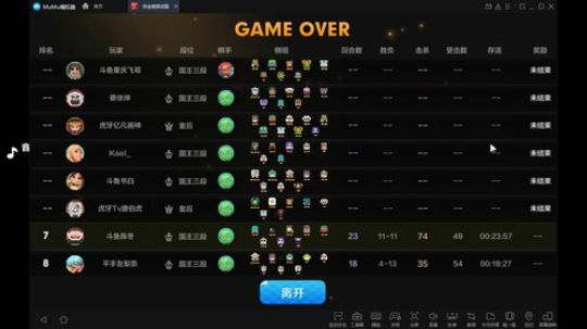 【超越极限】新主播谢谢关注和办卡 2019-05-03 17点场