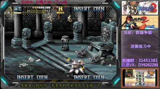 三国战纪2群雄争霸，可复制版 2019-05-04 14点场