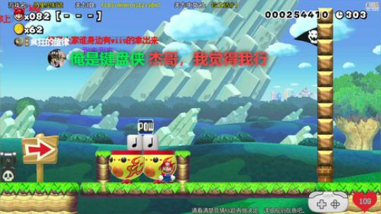 我在斗鱼看超级小桀直播主机游戏
