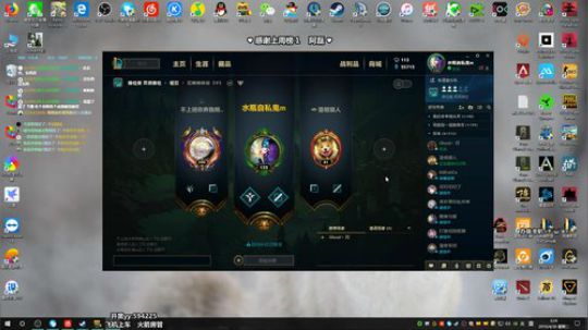 教练　我不想吃鸡 2019-04-30 02点场